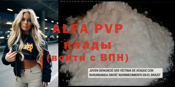 альфа пвп VHQ Алзамай