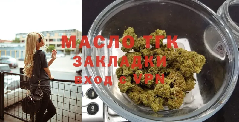 ТГК THC oil  площадка какой сайт  Барабинск 